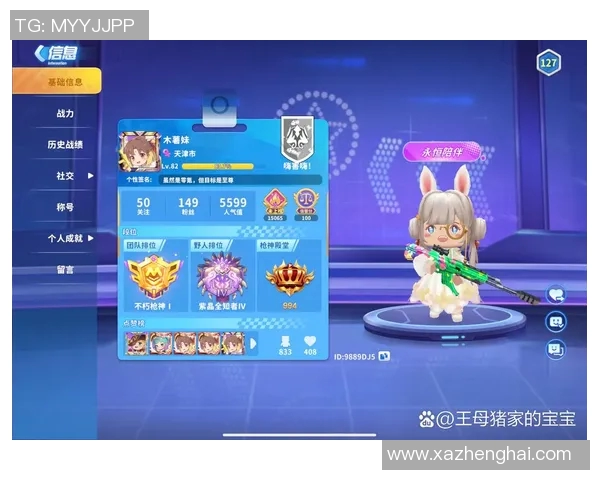 王强深度解析英雄联盟游戏技巧与策略分享助你提升段位与游戏体验