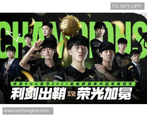 esports最新数据英雄联盟最新战况分析RNG强势领跑TOP10榜单引发关注