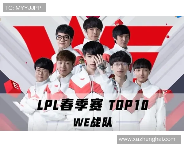 电竞新闻青年赛分析WE战队意识表现及其对比赛结果的影响